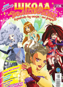 Super zings gazetka seria 4 komiks UNBOXING - YouTube